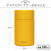 マグボトル 180ml.|s5